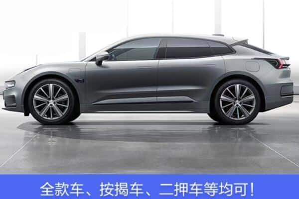 日喀则亚东县按揭车抵押